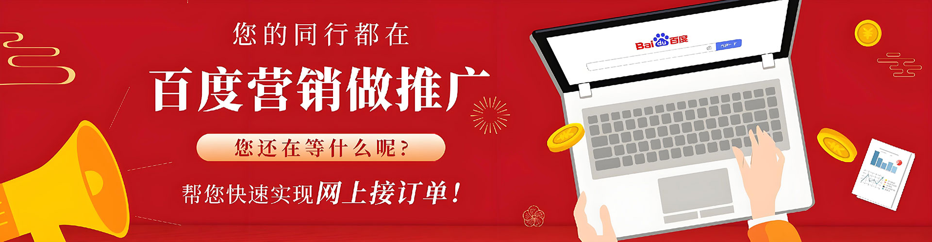 台东sem广告