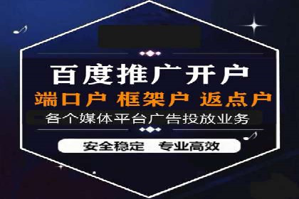 百度竞价排名：从零到一的推广策略与实践