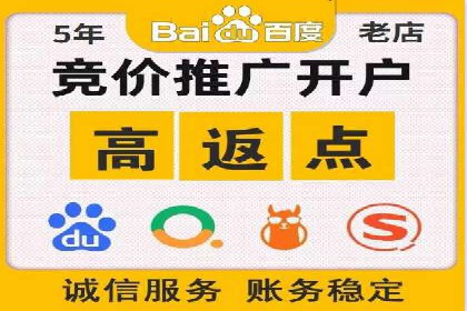 百度竞价代运营助力中小企业案例分享