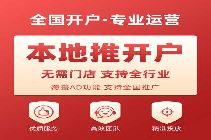 百度推广费用与广告创意结合的案例研究